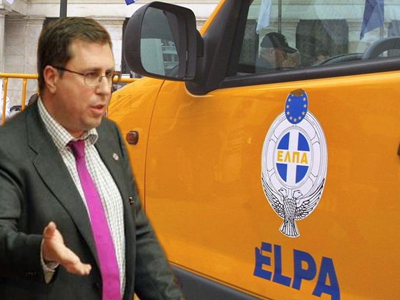 O Αϊβαλιώτης και η ΕΛΠΑ